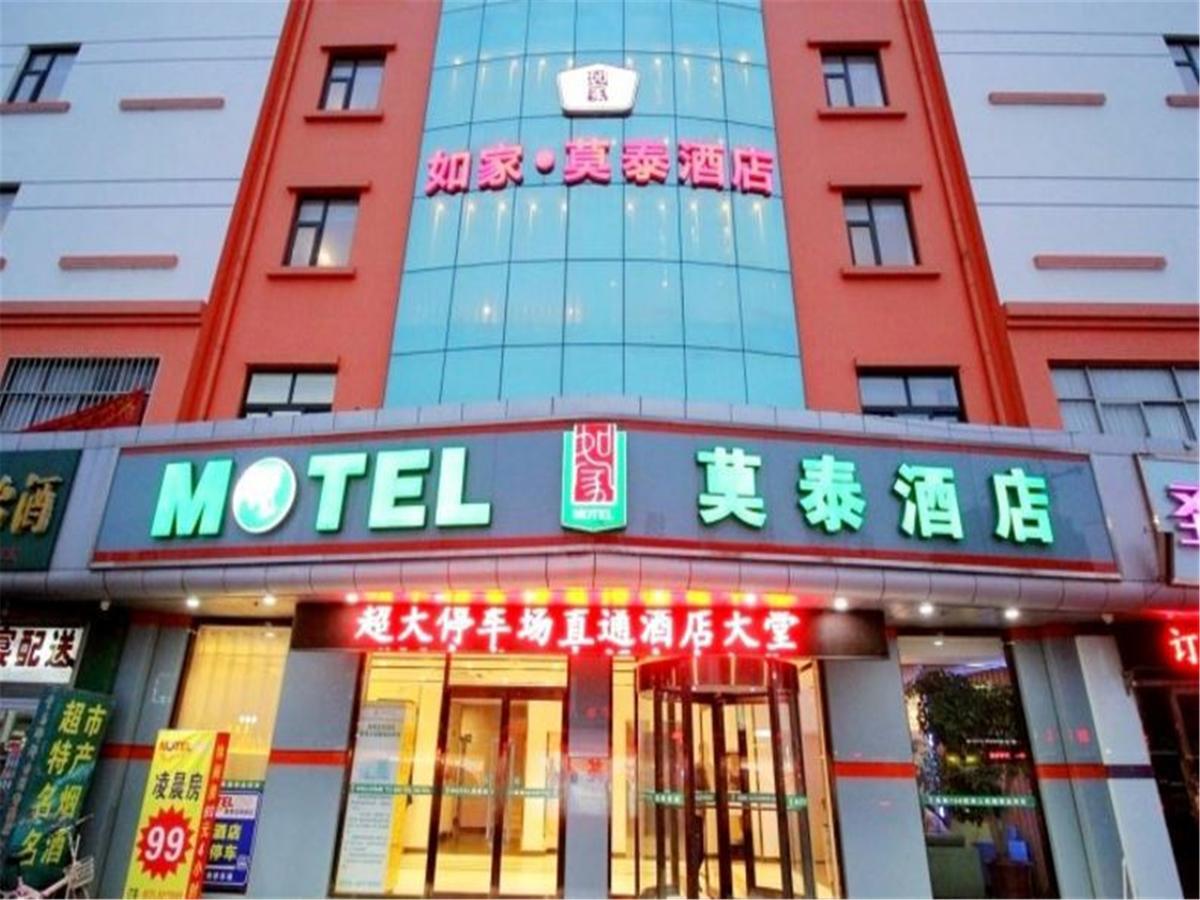 Motel Qingdao Jiaonan Renmin Road Business Street Exterior photo